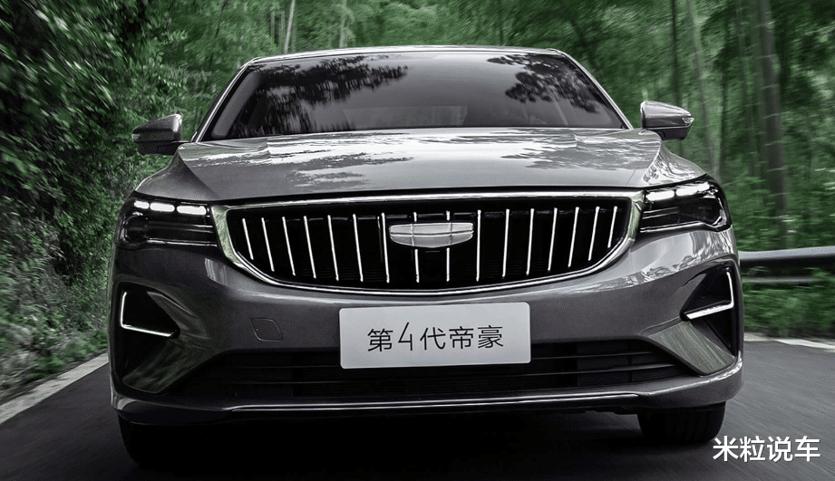 吉利：击穿底价，第四代帝豪，一口价4.89万！