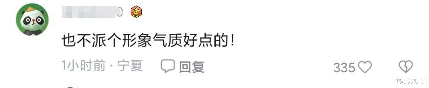 贾玲亮相奥运会红毯,笑言不好意思,评论区都在骂