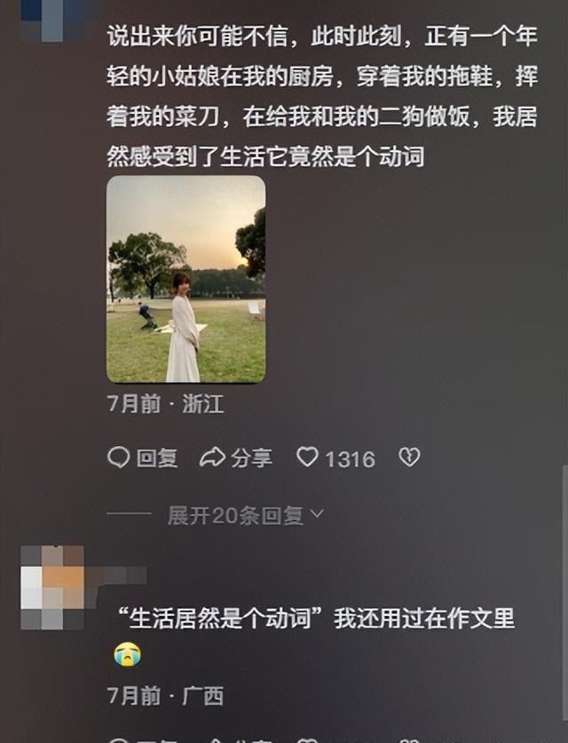 收手吧纪凌尘！别再侮辱观众智商了，龇着大牙演霸总，雷人又无脑