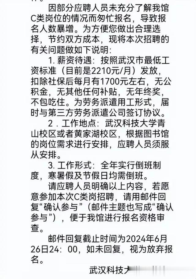 谁该脸红？月薪1700元！胡锡进评：给年轻人希望和尊严。