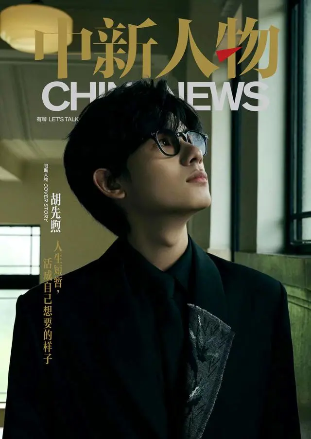 乌尔善《异人之下》再战暑期档，男主契合度高，王也或将缺席