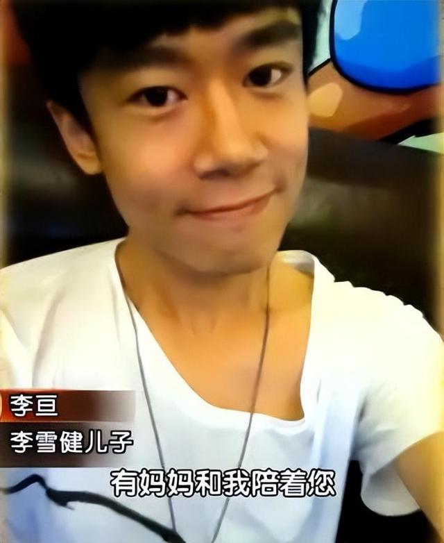 骗我们37年!李雪健儿子竟是我们熟知的,真是青出于蓝而胜于蓝