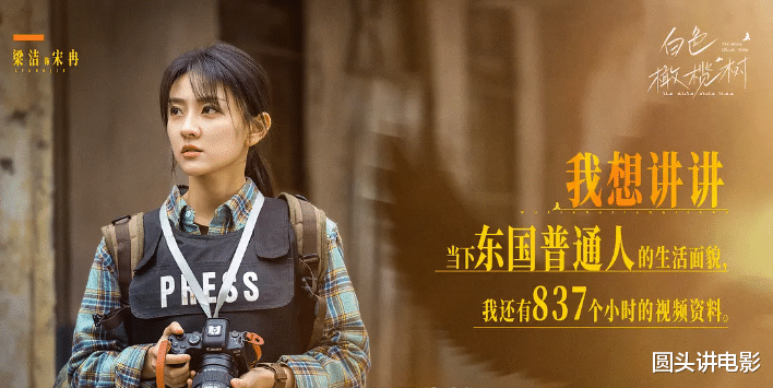 当前很火的五部电视剧,《漫城》排在倒数,你在追哪一部?