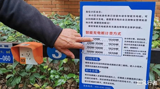 明年1月起电动车有新规实施,4亿车主迎重大利好,充电价格便宜了