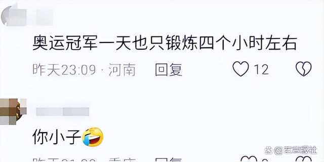 林子大了什么鸟都有！女子花32万买900堂健身课，每天比上班还累