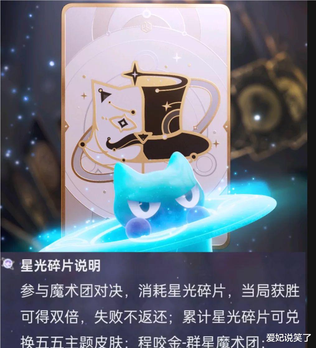 开黑节4款皮肤全员到齐,全部拿下最多8860点券,韩信必入手