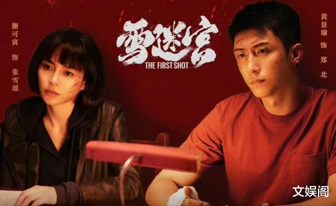 当过服务员干过学徒,因长相帅气进入娱乐圈,感情生活也很精彩