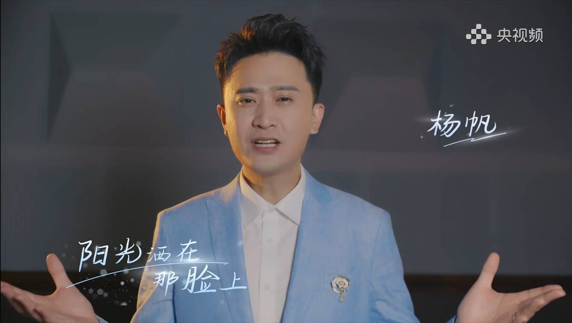 有对比才见高低！杨帆接棒马凡舒主持新节目，网友评价却截然不同