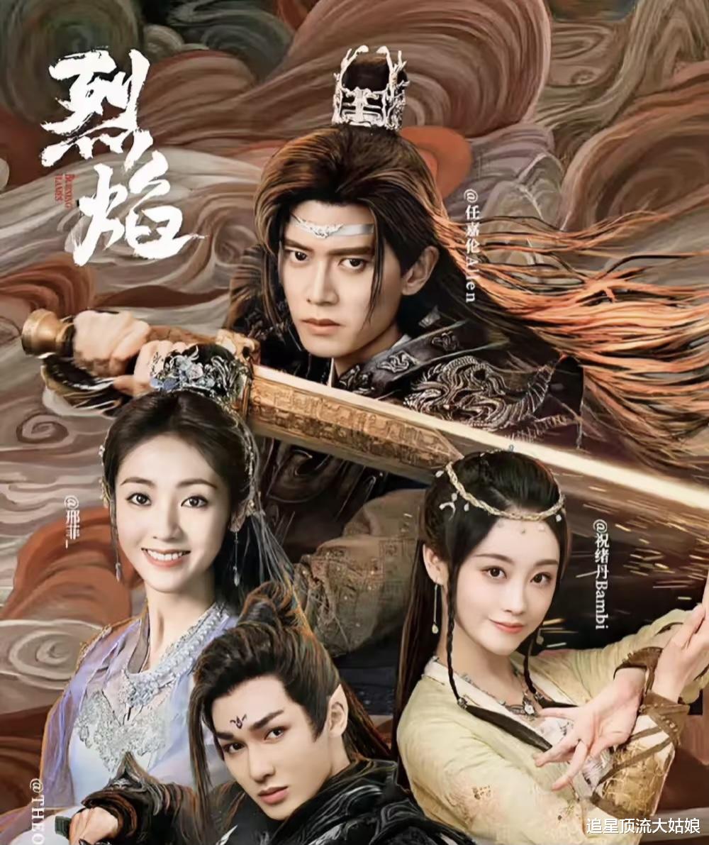 豆瓣评分最高的10部武侠剧:一念关山第8,莲花楼第2,第一名太牛了。