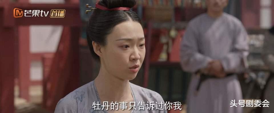 《国色芳华》难怪秦胜意大结局还能反转，看李幼贞这步烂棋就懂了