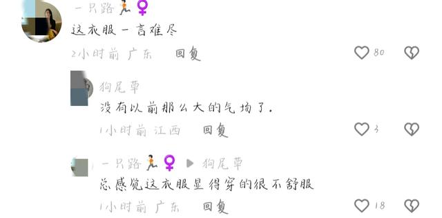 37岁刘亦菲三亚出席活动引热议,被指虎背熊腰,衣服也一言难尽!