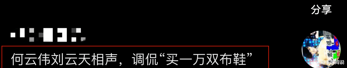 曹云金截胡“清门事件”流量!李宽郑好惨遭其戏谑,花式夸赞杨议