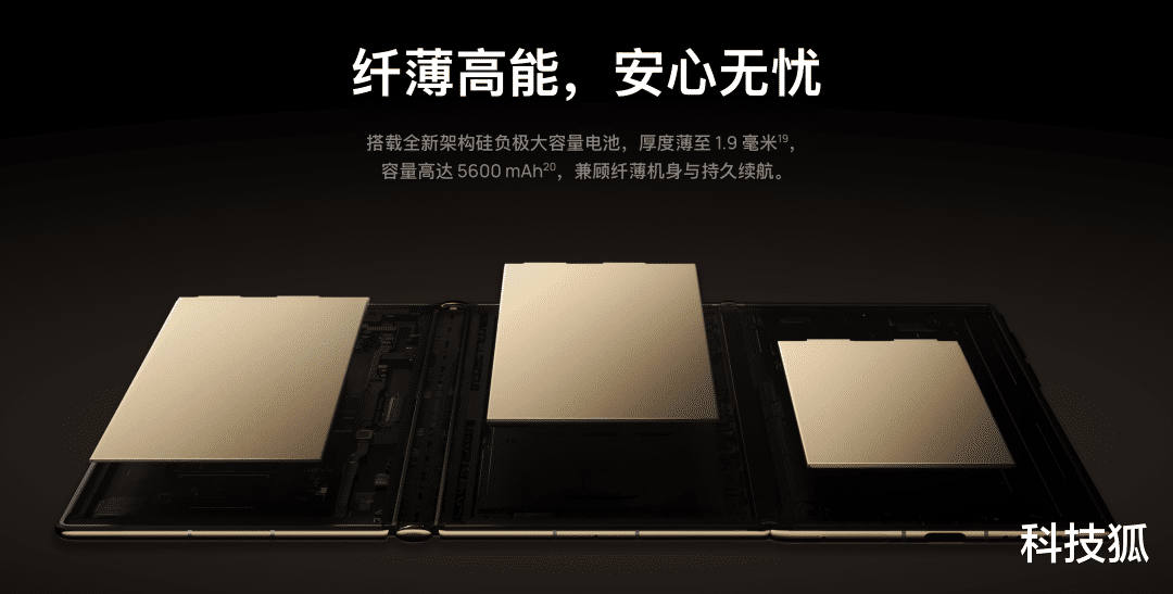 性能续航大升级,华为新机绝了