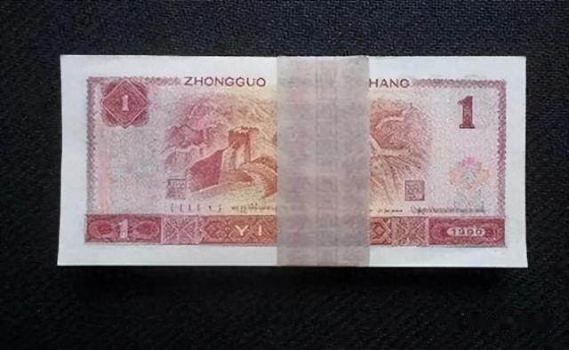1元人民币上如果出现这几个数字，单张价值2万元，别花掉