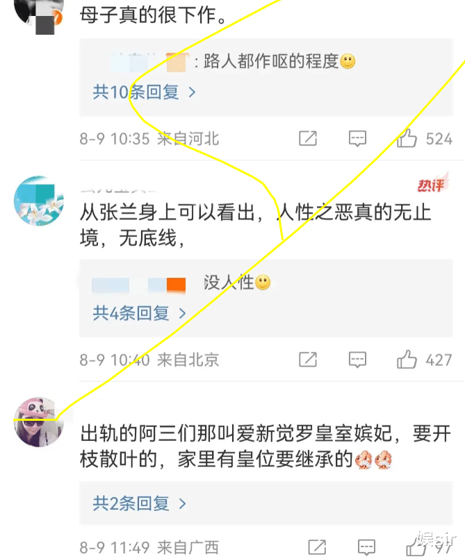 张兰“炮轰”大S出轨、骗婚、引狼入室,S妈懒搭理,直言不认识