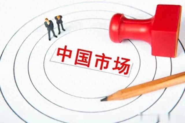 英伟达3天改口,大众5处下注,华尔街巨头扎堆访华,人往高处走