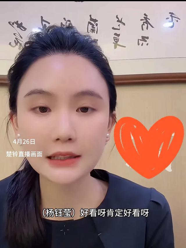 赖文峰现任女友楚铃自曝怀孕时在飞机上偶遇杨钰莹，不追星不激动