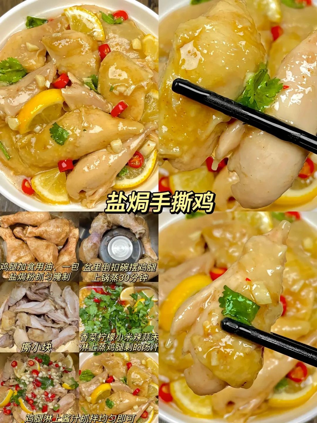 16道入秋开胃家常菜,谁家宝宝最近没胃口?