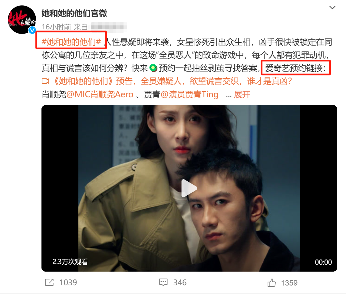 首播将至!胡军领衔主演,我预判:这剧开播收视就会飙升