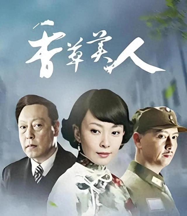 又爆了！32集谍战王炸，倪大红、谢君豪巅峰对决