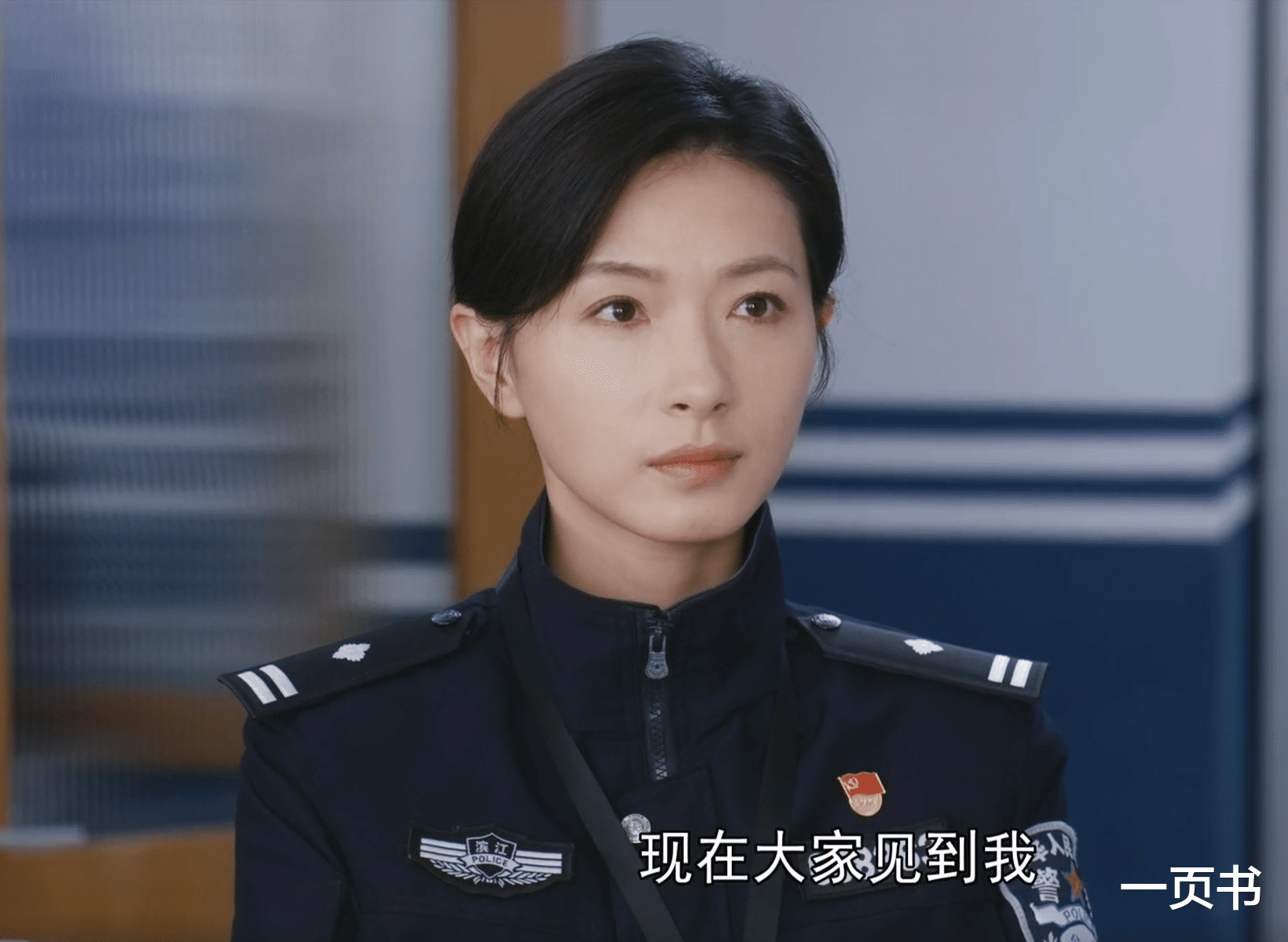《人民警察》侯尚东有问题，张伯仲不踢走他？前台一句话暴露原因