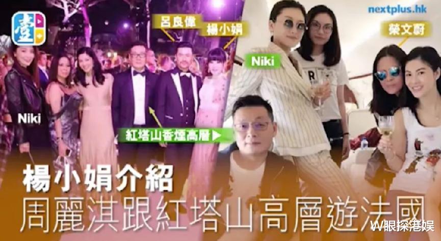 3个月取代22年发妻，情史乱被骂顶级小三，记得最美平阳公主吗？