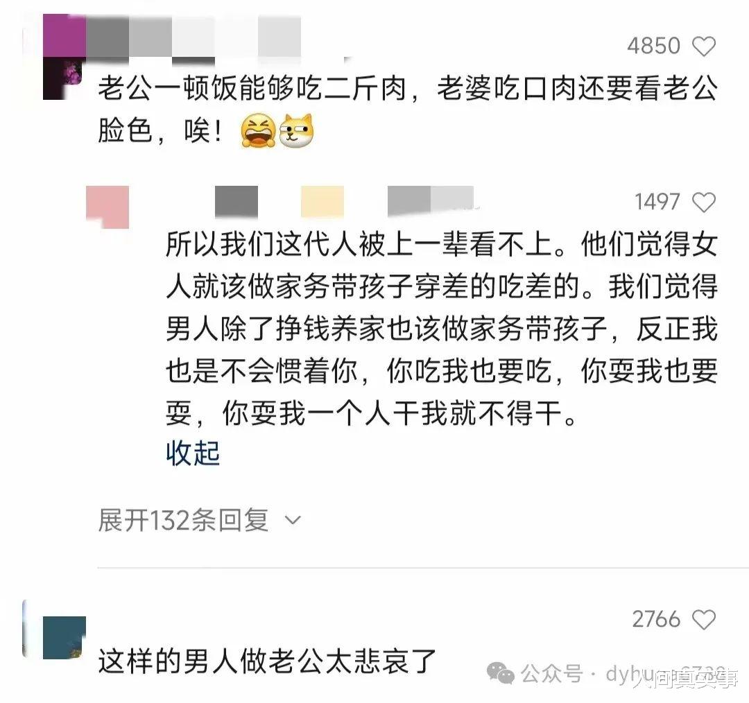 母亲节，我瞅见了父亲的最不要脸！