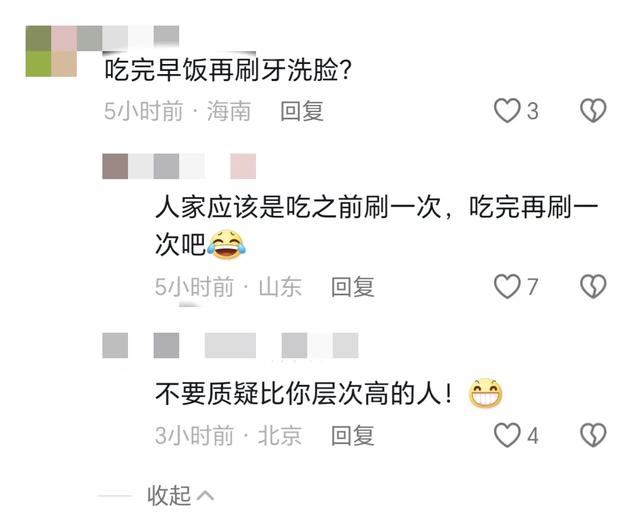 田朴珺早餐西方化：起床后蓬头垢面不洗脸不刷牙，先吃一斤酱牛肉