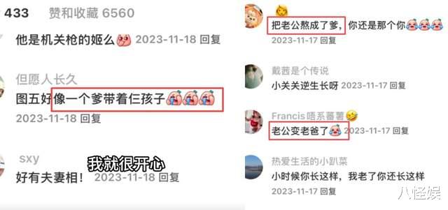 关凌晒全家福庆结婚13周年，老公老太快，被指像一个爹带着仨孩子