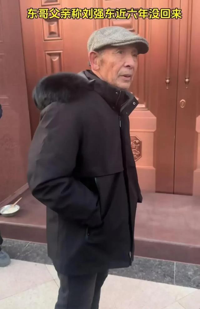 2018年,刘强东妹妹的意外离世,对他打击很大!此后他很少回老家