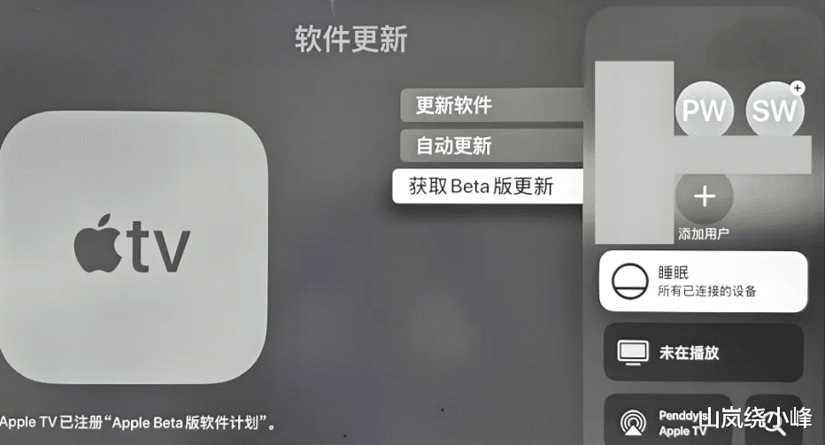 Apple tvOS 18.2太棒了。第一时间上手体验11+新功能和变化