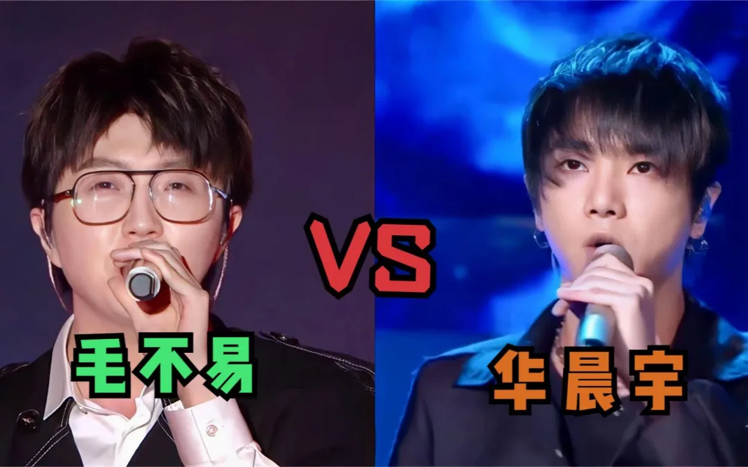 华晨宇突然冲上热搜，惹怒3亿网友：他竟然是这样的人？