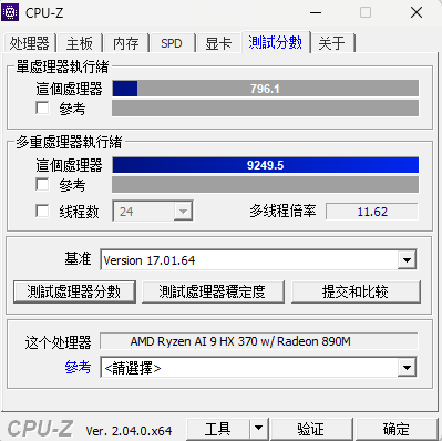 不吹，不偏不倚！聊聊迷你主机替换掉台式机，遇到的问题和优缺点