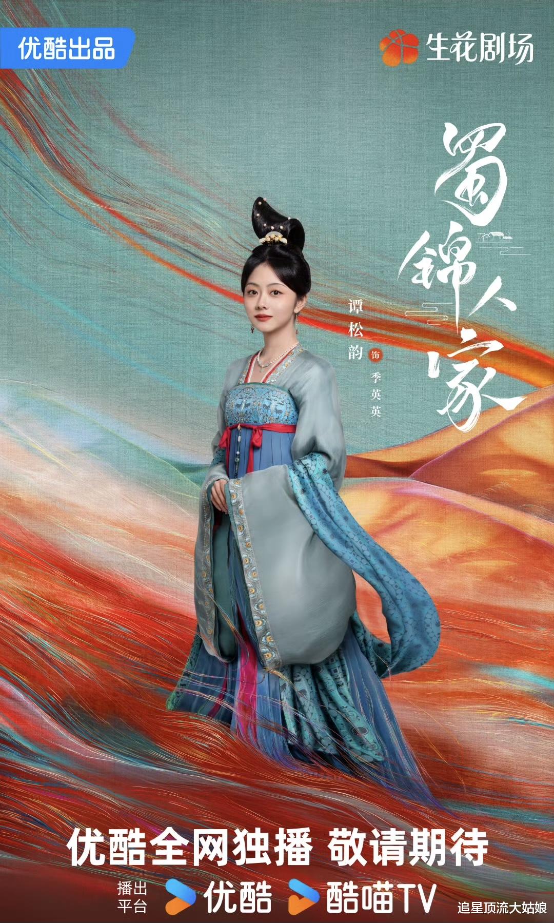 三大视频巨头“王炸新剧”轮番交锋，腾讯、爱奇艺、优酷谁将领衔剧王