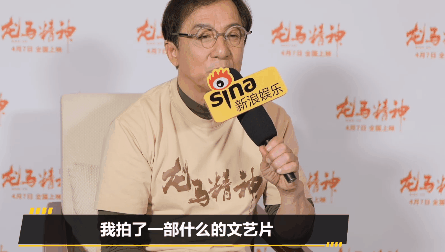 成龙已经这么老了?身家丰厚却自曝还债,细看资产才明白他的格局