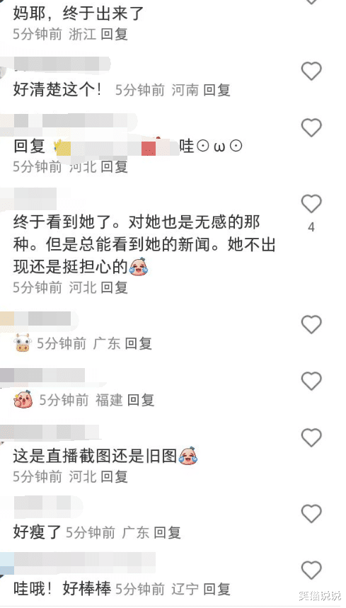 凯特王妃与威廉王子首度公开亮相,暴瘦憔悴许多,三个孩子也出席