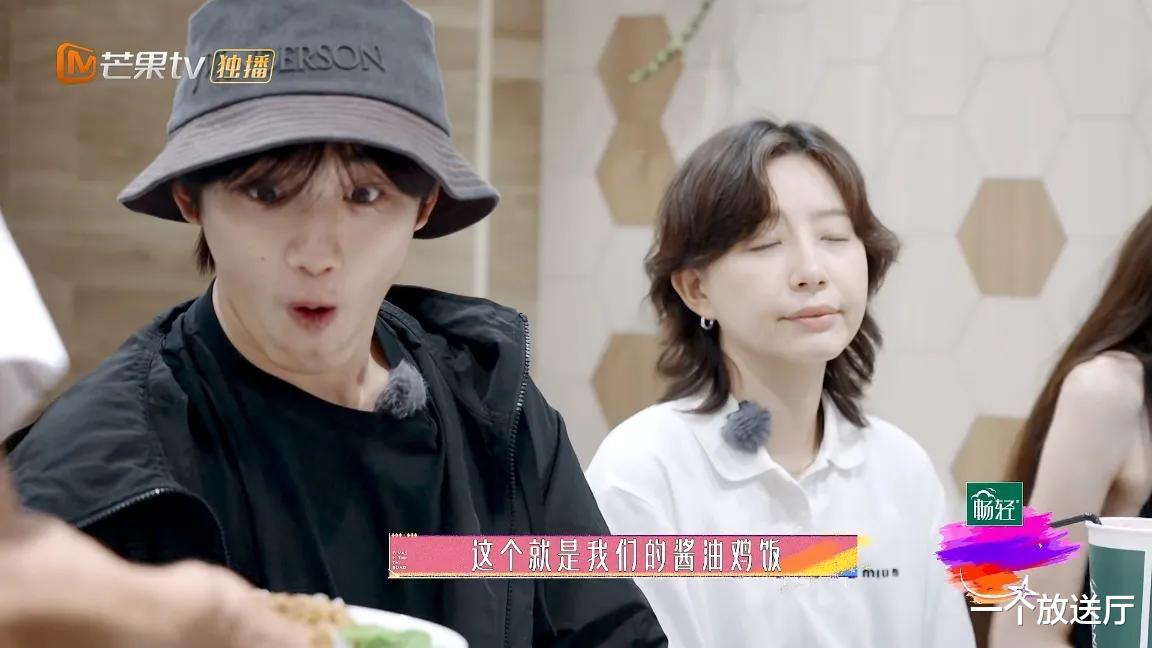 古力娜扎|《花儿与少年》集体忽悠丁程鑫,旅游开启年轻模式