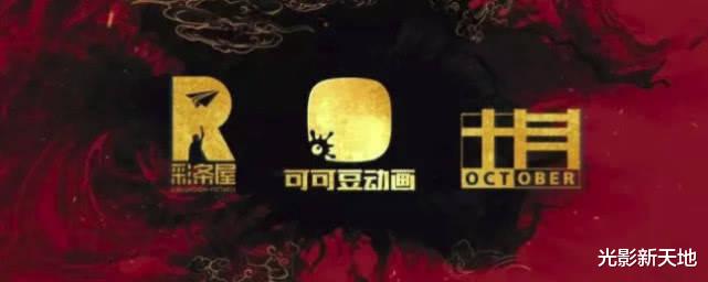 《哪吒2》盈利25亿,背后资本巨变,《大圣归来》导演肠子悔青了