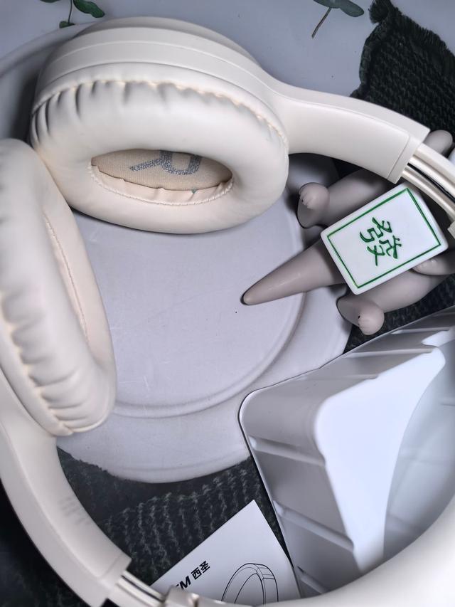 西圣H1头戴式无线耳机体验,打破百元耳机偏见,高品质音乐享受