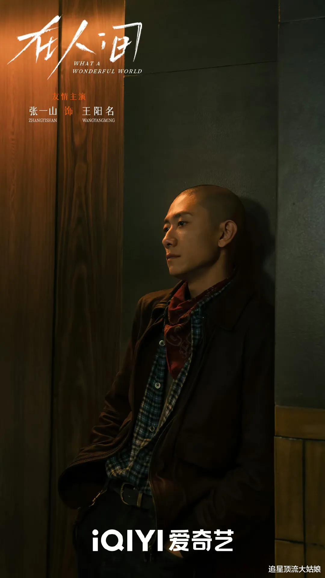 厉害了!三大平台“宝藏剧”竞相出击,谁能抓住观众眼球?