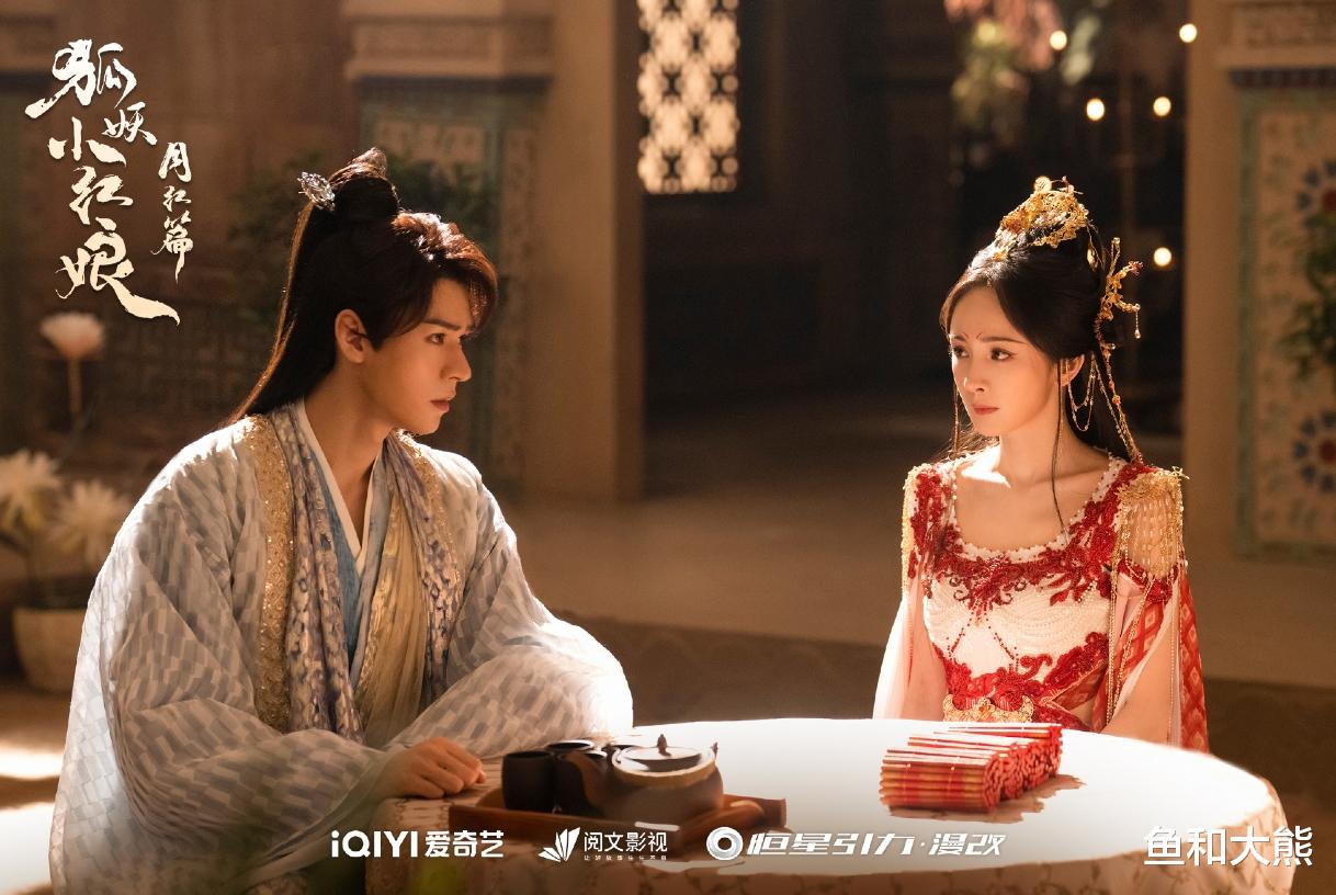 成毅《赴山海》官宣,古力娜扎不上桌,张智霖邱心志丁勇岱作配!