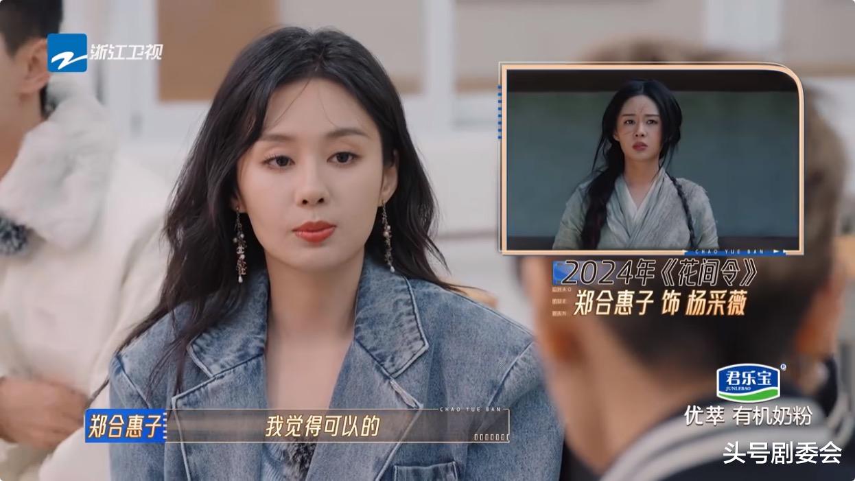 金莎被嫌弃，郑合惠子被争抢，吴镇宇的话，揭开了娱乐圈的遮羞布