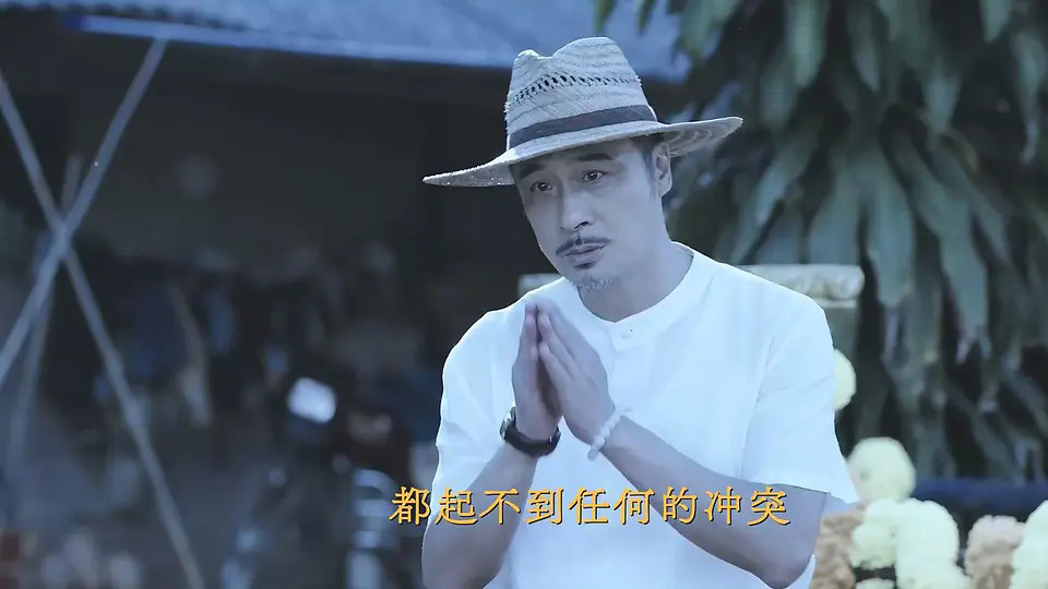 《边水往事》猜叔的人设崩了，观众：这大佬当的太憋屈了！