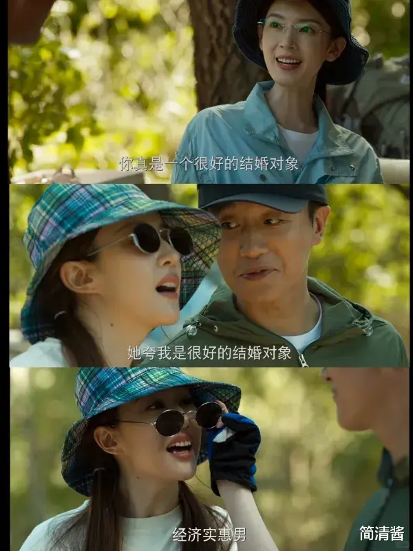 家财万贯的白父,为何会看上中产的黄振华做女婿?