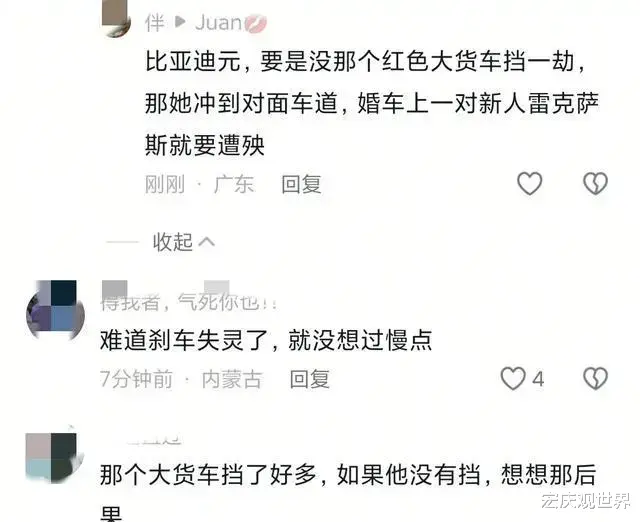 SUV闯红灯撞翻大货车，碎片四溅，疑似比亚迪元plus