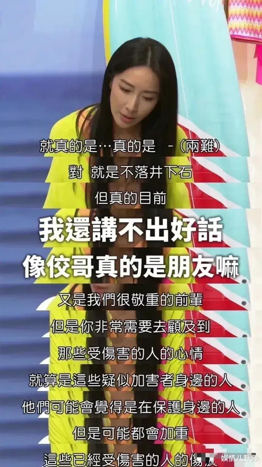 黄子佼风波持续升级！众明星怒斥黄子佼，师傅张小燕也跟着倒霉