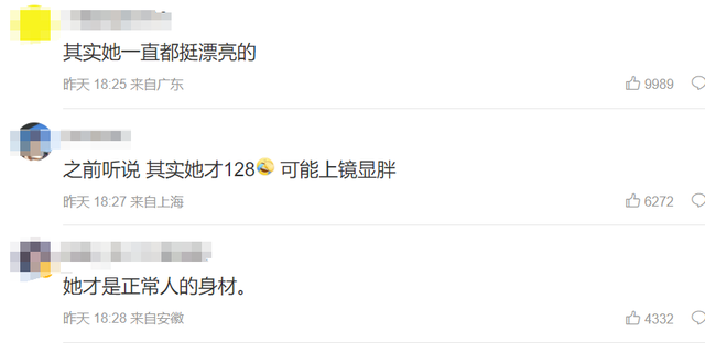 天呐!李雪琴暴瘦撞脸南韩女团,白毛衣阔腿裤美翻天,网友沸腾了