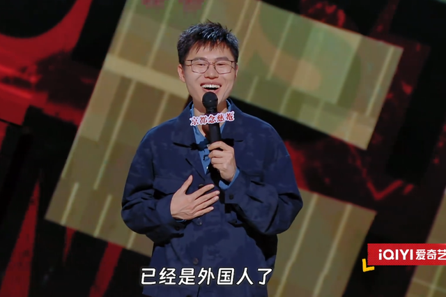 喜单四强战：刘旸提前出局，阎鹤祥动情谢幕，胖子门窗挺进总决赛