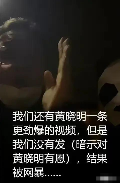 太惨了！黄晓明新电影上映9天就下架，票房仅400w，坐高铁很颓废