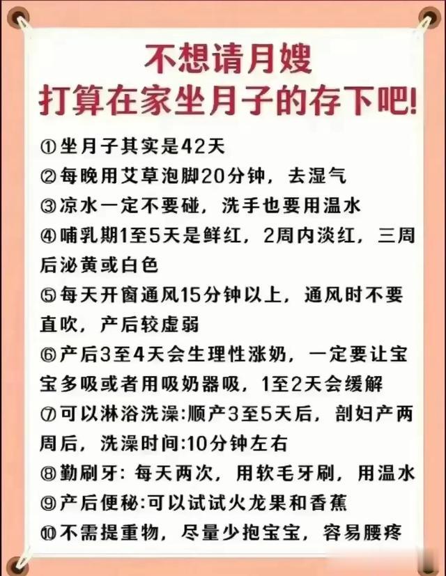 早晨起来有这4个表现，说明你太健康了，对照一下，你占了几个？